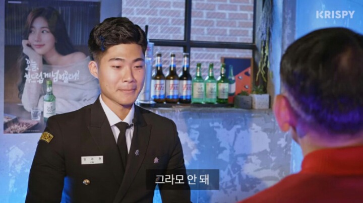 여자친구 아버지와 첫 술자리를 해보았다 | 인스티즈