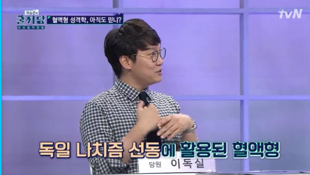 이거 믿는 사람 무식해보임.jpg | 인스티즈