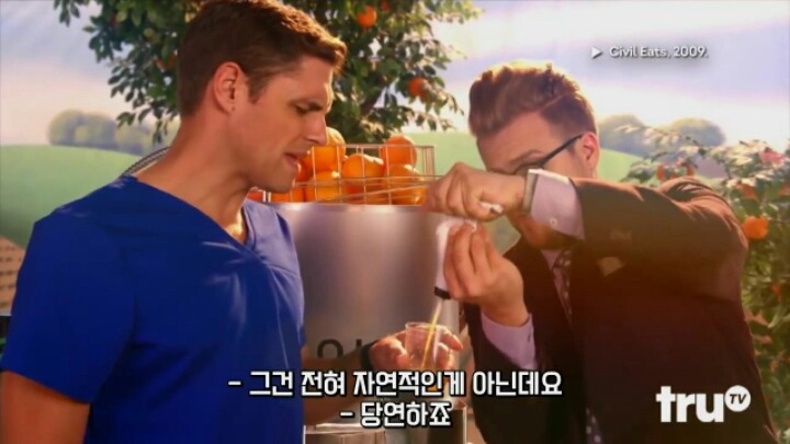 오렌지 주스의 진실 | 인스티즈