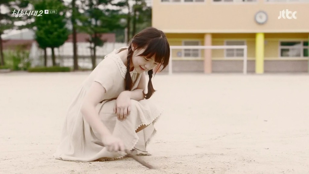 [청춘시대] 답답하고 지루하더라도 평범한 삶을 살기를 .jpgif | 인스티즈