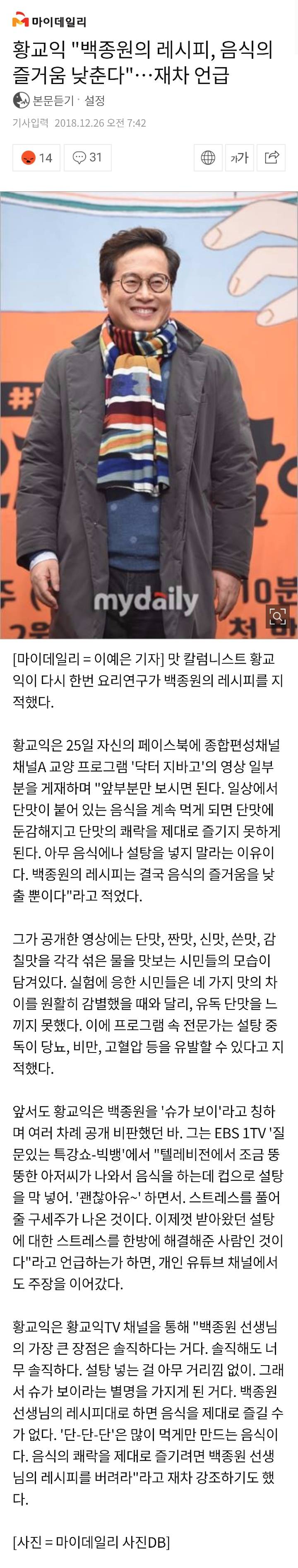 2018년 최고 상 | 인스티즈