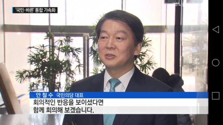 한번 보면 자다가 한번은 피식하게 되는 안철수 개그.jpg | 인스티즈