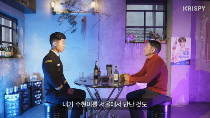 여자친구 아버지와 첫 술자리를 해보았다 | 인스티즈