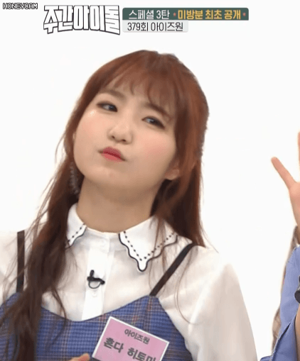 아이즈원) 유리 노래 듣고 리액션하는 히토미 | 인스티즈