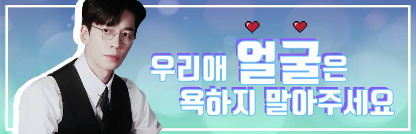 오늘자 악역인지 개그캐인지 헷갈리기 시작한 황품 캐릭터jpg | 인스티즈