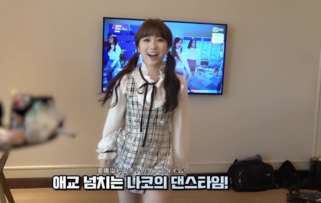 트와이스 덕후 야부키 나코의 댄스 타임 | 인스티즈