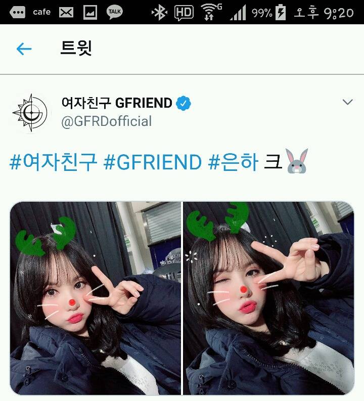 181225 공식 트위터 은하 | 인스티즈