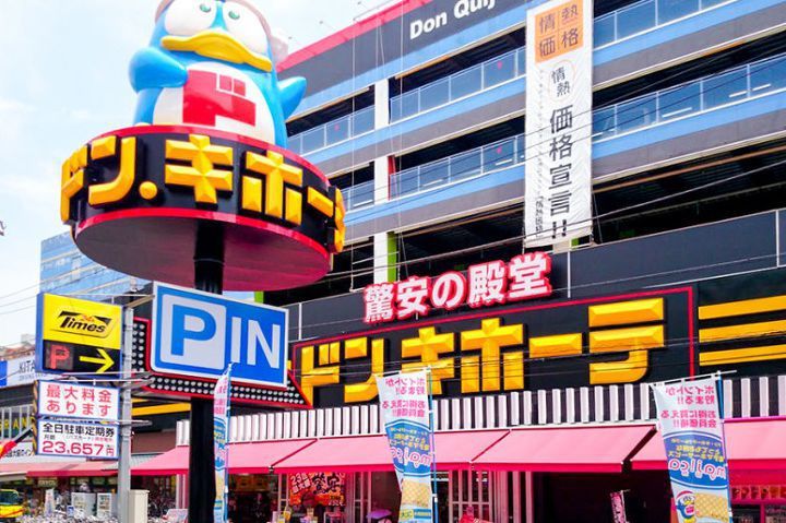 일본에서 물건 구입할때 영수증 등 확인을 제대로 해야되는 곳 | 인스티즈