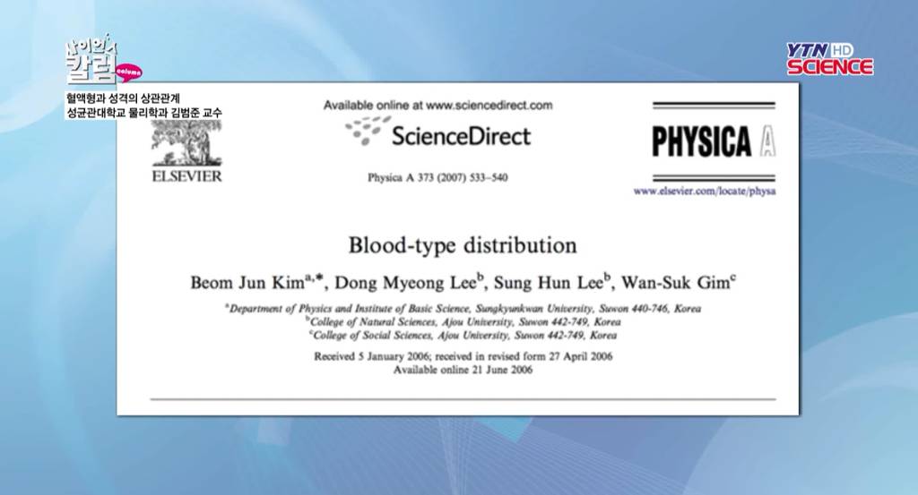 이거 믿는 사람 무식해보임.jpg | 인스티즈