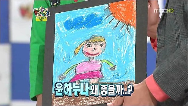 윤하가 좋은 이유.jpg | 인스티즈