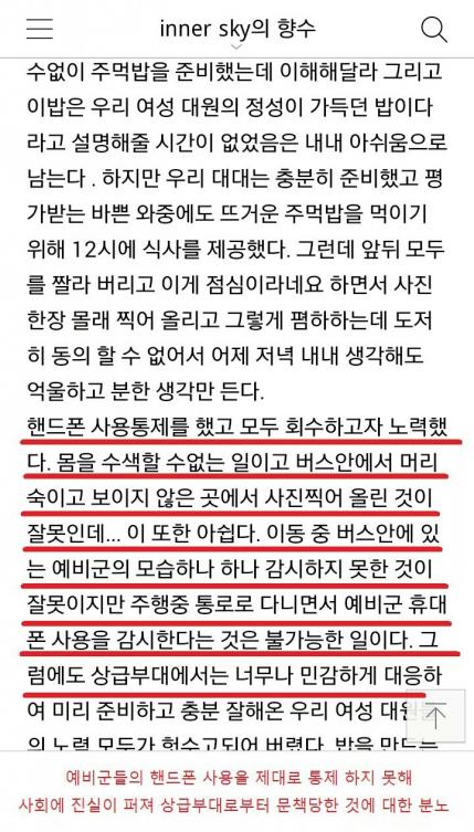 보기만해도 군침도는 메뉴 원탑.jpg | 인스티즈