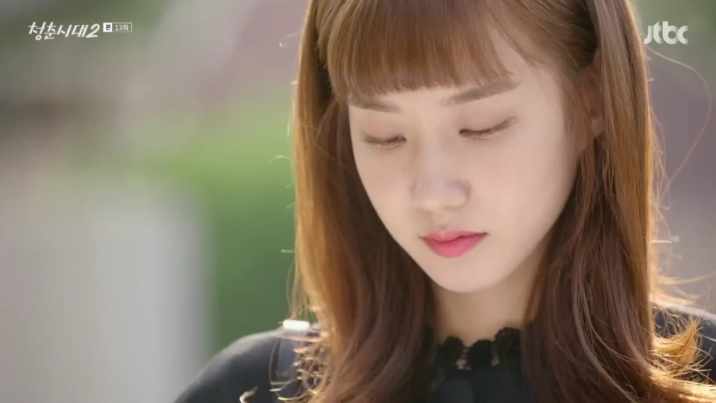 [청춘시대] 답답하고 지루하더라도 평범한 삶을 살기를 .jpgif | 인스티즈