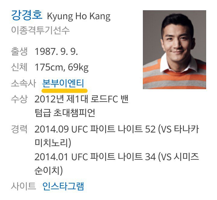 광희가 한끼줍쇼에서 강호동에게 깐족댈 수 있었던 이유 | 인스티즈