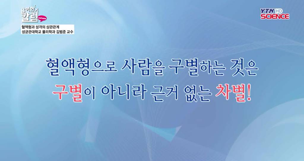 이거 믿는 사람 무식해보임.jpg | 인스티즈