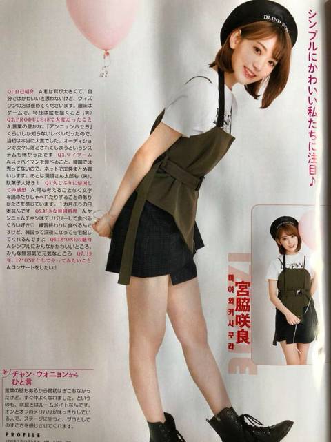 아이즈원) 일본 잡지 Flash 인터뷰 번역(은비,사쿠라,혜원,예나) | 인스티즈