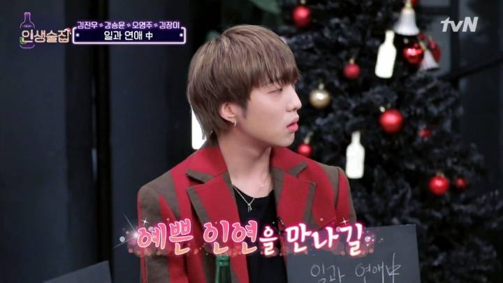 강승윤이 연애를 못하는이유 | 인스티즈