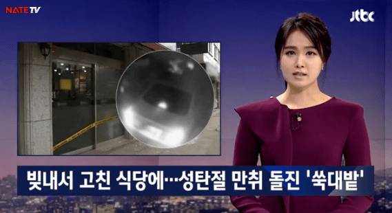 너무나 안타까운 음주운전 피해자 | 인스티즈