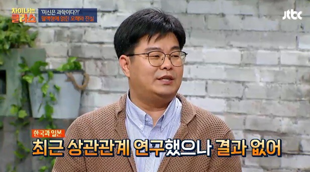 이거 믿는 사람 무식해보임.jpg | 인스티즈