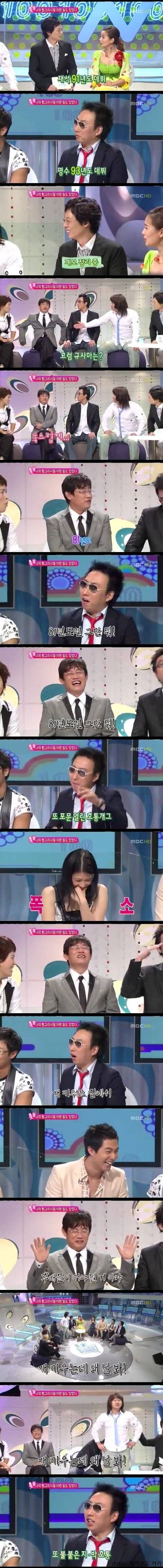 개그계 대선배 이경규 데뷔년도를 들은 후배 박명수.jpg | 인스티즈