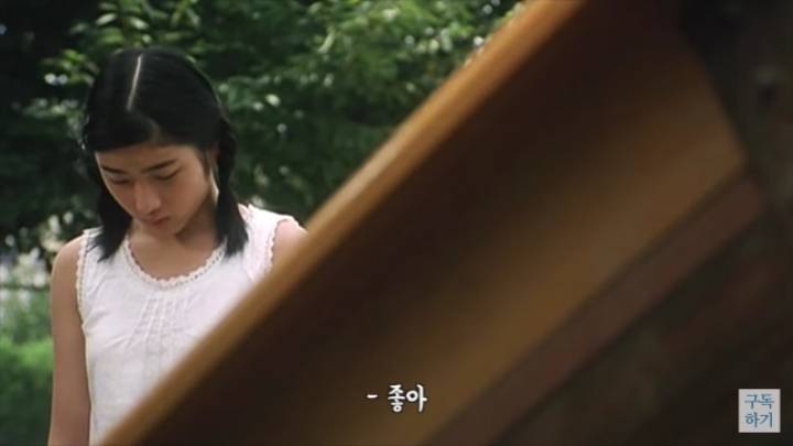 마지막으로 소원을 들어준다는 한 소녀.JPG | 인스티즈