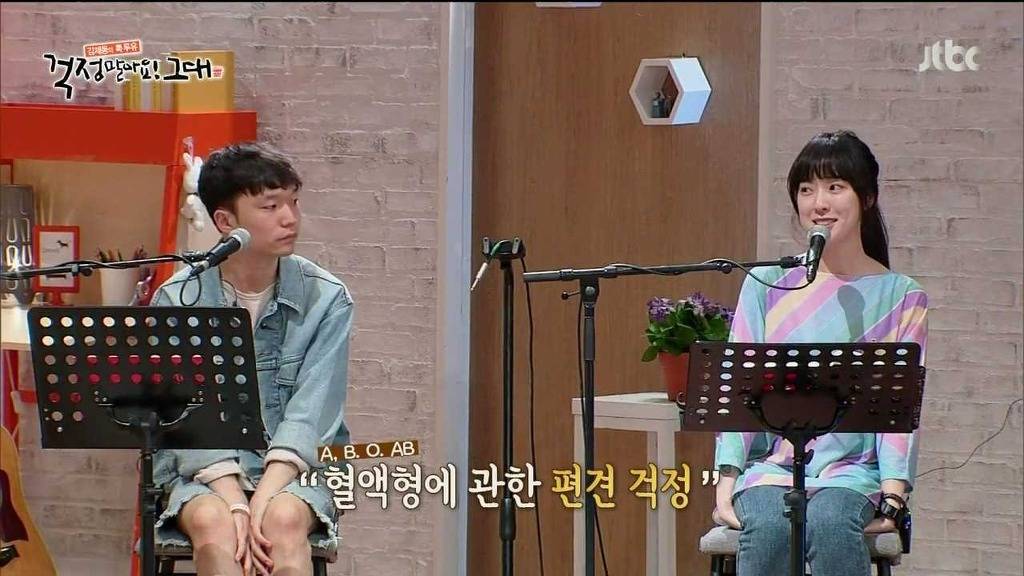 이거 믿는 사람 무식해보임.jpg | 인스티즈