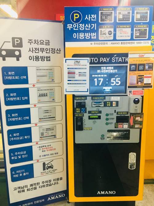 차주 기분 상하는 순간들.jpg | 인스티즈