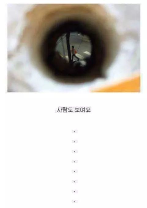 바나나킥 만드는 공장 | 인스티즈