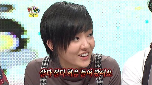 윤하가 좋은 이유.jpg | 인스티즈