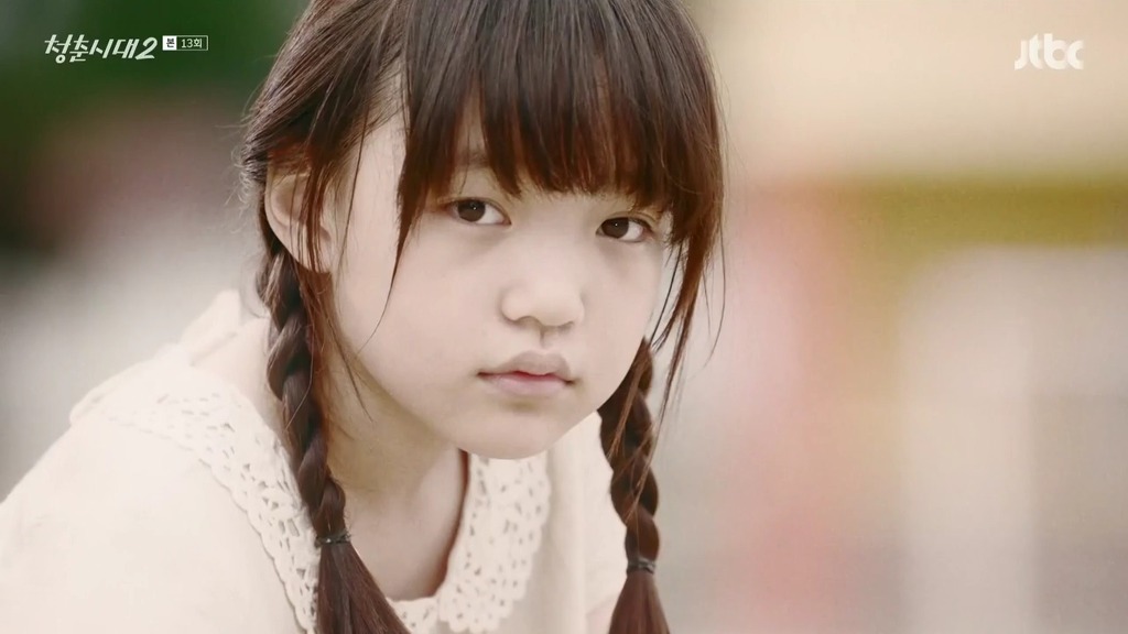 [청춘시대] 답답하고 지루하더라도 평범한 삶을 살기를 .jpgif | 인스티즈