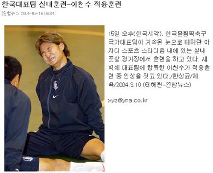 추억의 한상균 기자.jpg | 인스티즈