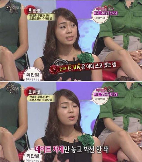 대한민국 역사상 최강의 팀킬 | 인스티즈