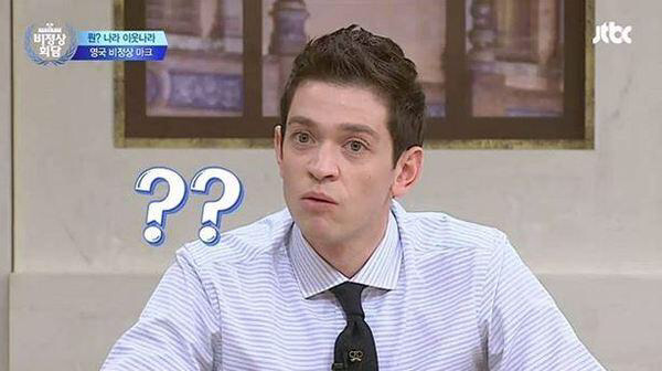 오늘자 악역인지 개그캐인지 헷갈리기 시작한 황품 캐릭터jpg | 인스티즈