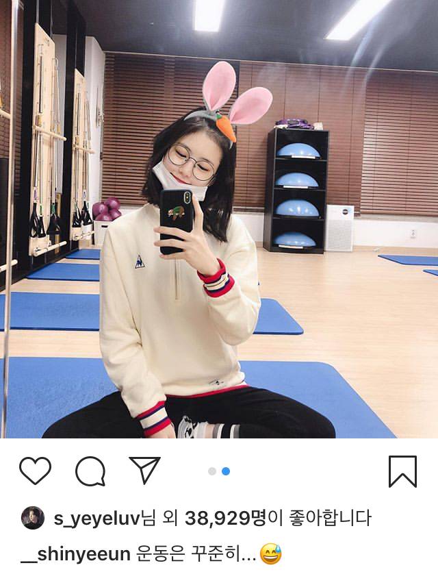 운동 중인 신예은 | 인스티즈