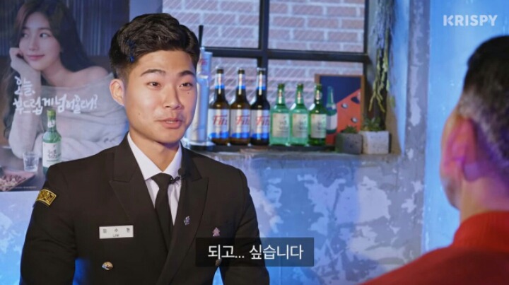 여자친구 아버지와 첫 술자리를 해보았다 | 인스티즈