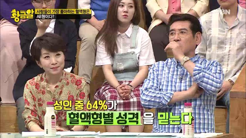 이거 믿는 사람 무식해보임.jpg | 인스티즈