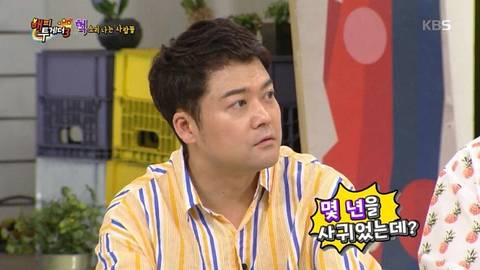 염경환 아내 레전드.jpg | 인스티즈