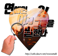 진주에만 있는 명물.jpg | 인스티즈