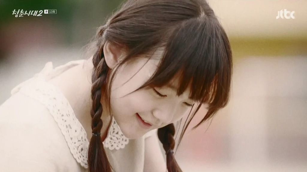 [청춘시대] 답답하고 지루하더라도 평범한 삶을 살기를 .jpgif | 인스티즈