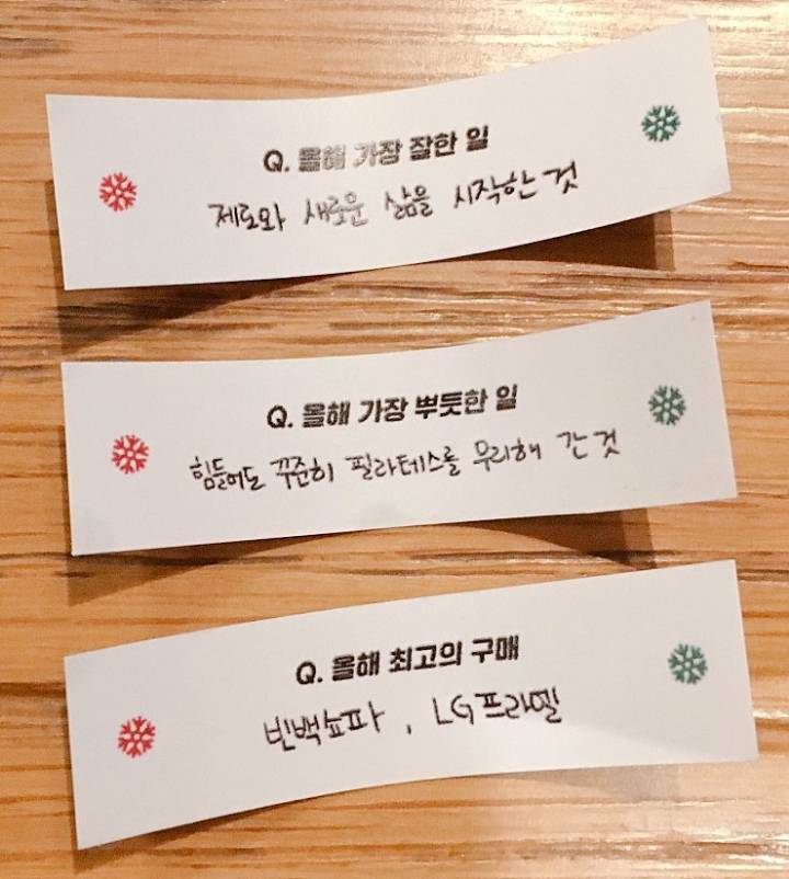 처음으로 보여준 필라테스 하는 태연 | 인스티즈