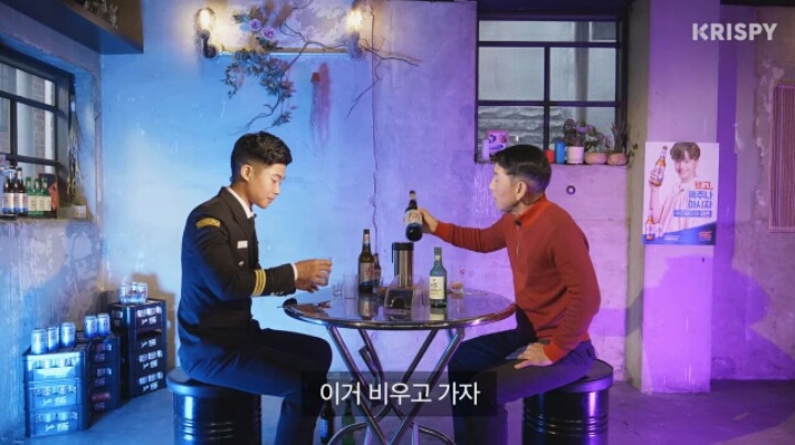여자친구 아버지와 첫 술자리를 해보았다 | 인스티즈
