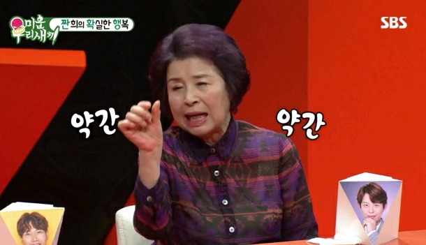 아니 그럼.. 젖..젖이라고 해??.jpg | 인스티즈