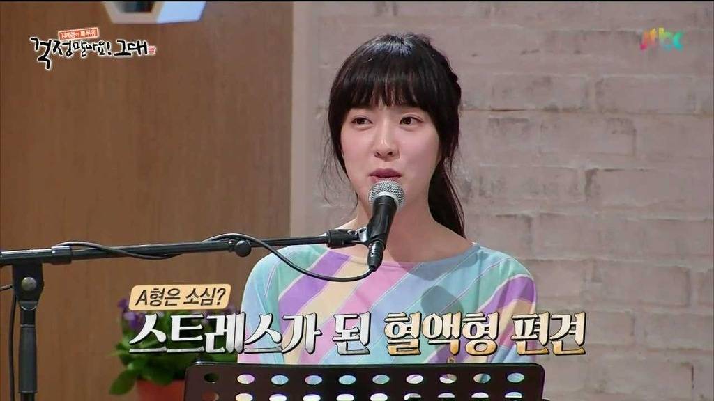 이거 믿는 사람 무식해보임.jpg | 인스티즈