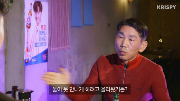 여자친구 아버지와 첫 술자리를 해보았다 | 인스티즈