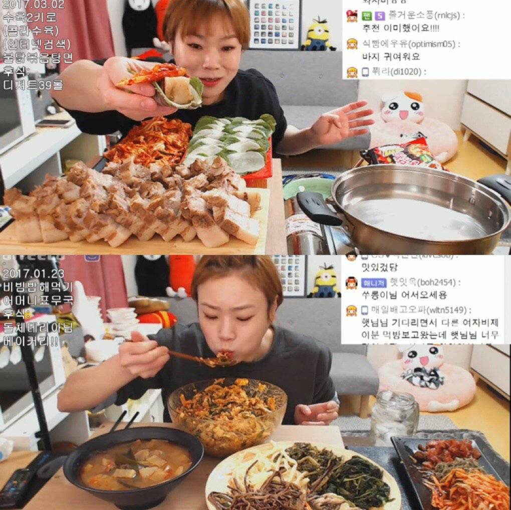 인기있는 여자 먹방 유튜버들.jpg | 인스티즈