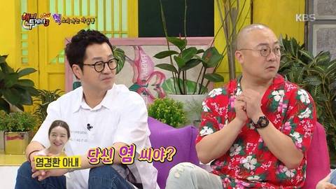 염경환 아내 레전드.jpg | 인스티즈