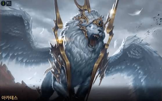 로아) 5단계 레이드보스 실화냐 | 인스티즈