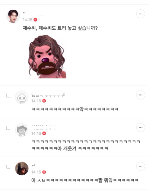 [SKY캐슬] 크리스마스 맞이 예서 공부법에 달린 주접댓글들 캡쳐 | 인스티즈