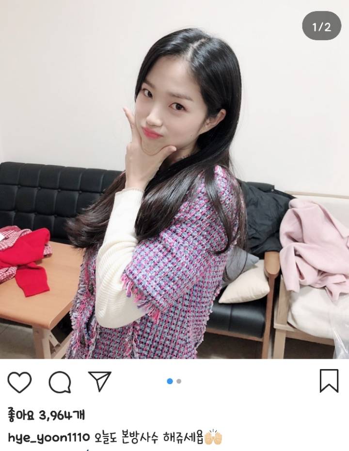 예서 인스타 그램 | 인스티즈