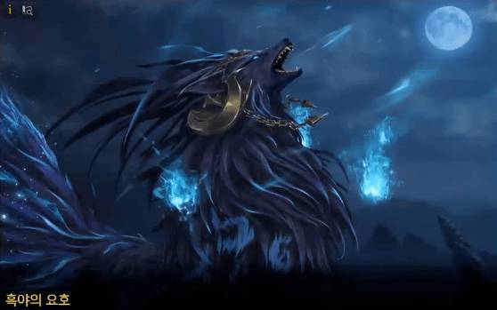 로아) 5단계 레이드보스 실화냐 | 인스티즈