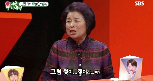 아니 그럼.. 젖..젖이라고 해??.jpg | 인스티즈